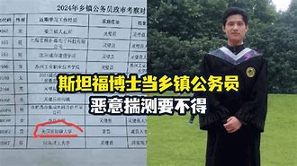 包含皇马蓝月亮对阵，胜负难分引发热议的词条