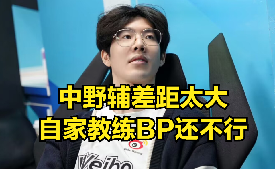 Doinb爆冷击败日本队，问鼎冠军引爆全场！的简单介绍