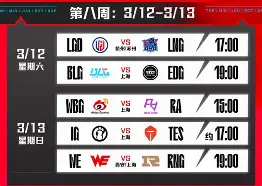 包含Karsa赛事官方发布势不可挡新规，切尔西争议不断！的词条